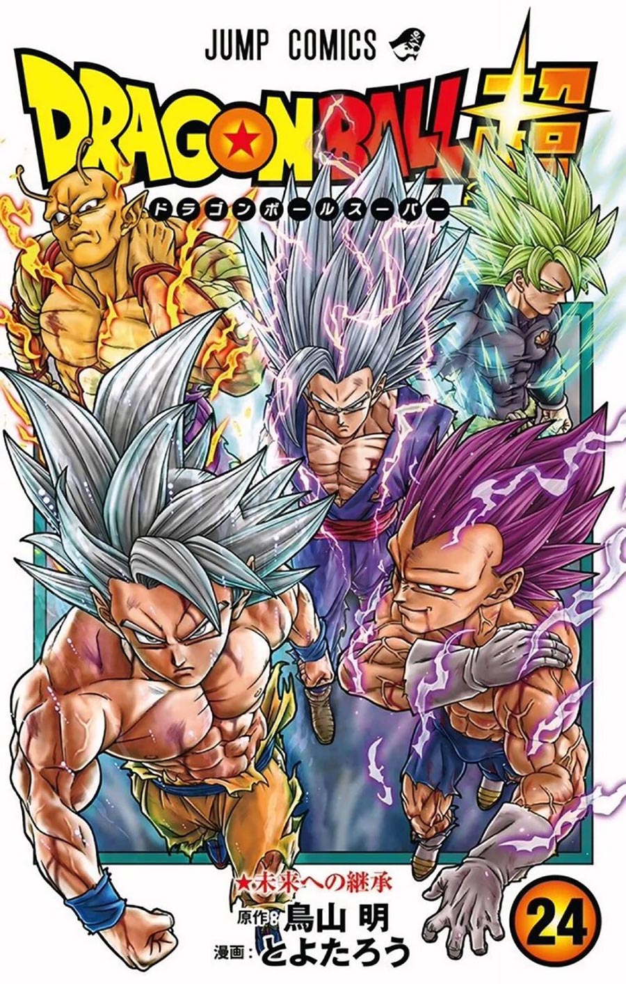 Dragon Ball Super Vol 24 GN