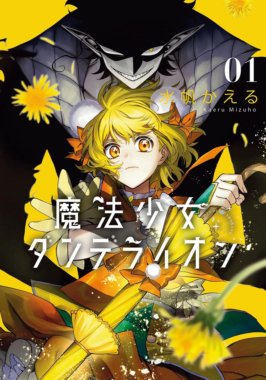 Magical Girl Dandelion Vol 1 GN