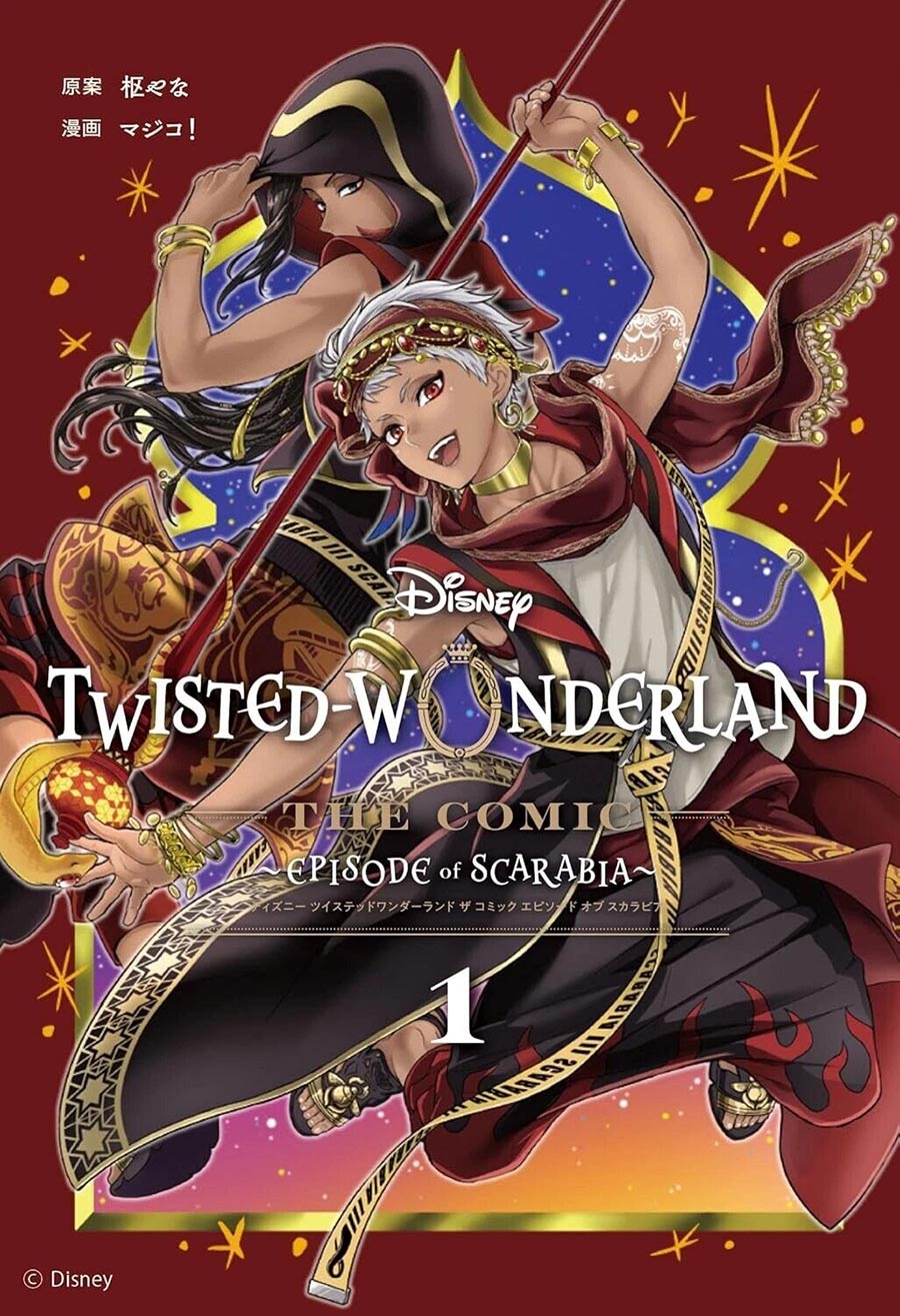 Disney Twisted-Wonderland The Manga Book Of Scarabia Vol 1 GN