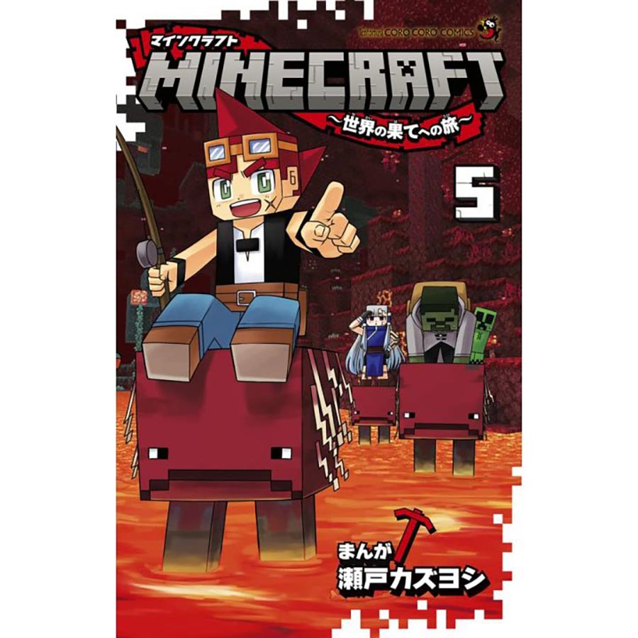 Minecraft The Manga Vol 5 GN