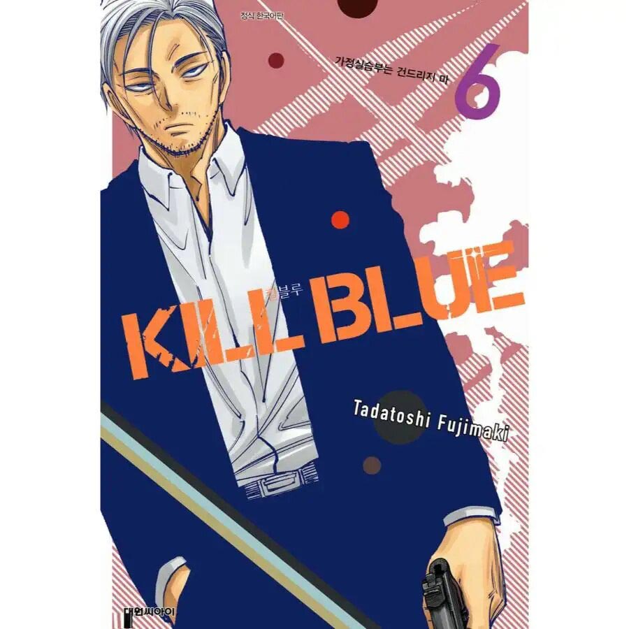 Kill Blue Vol 6 GN