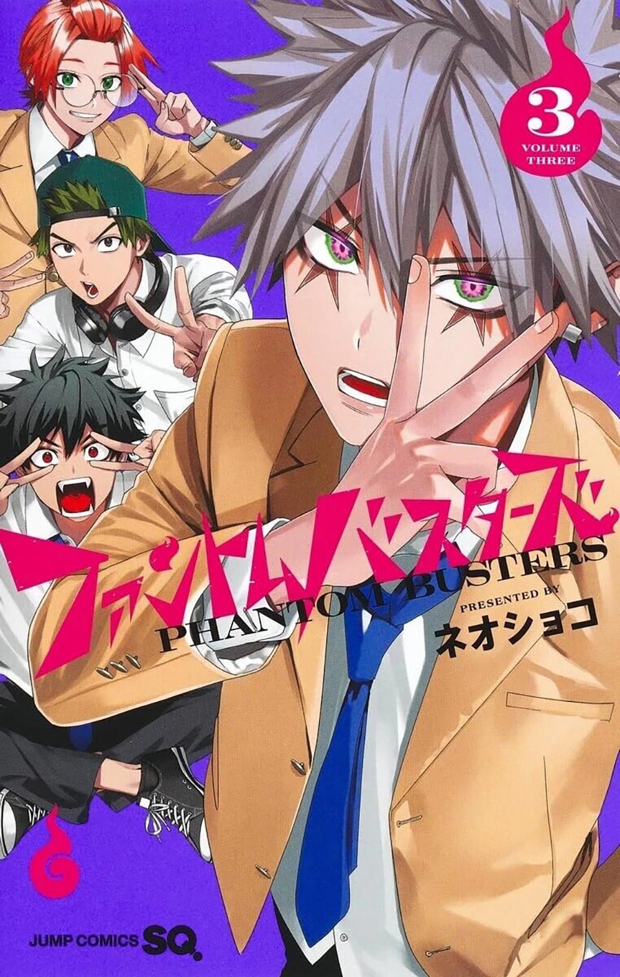 Phantom Busters Vol 3 GN