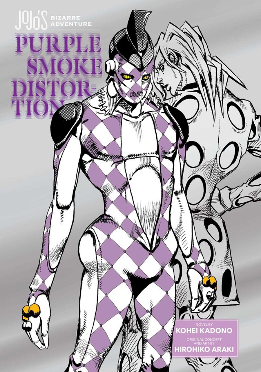 JoJos Bizarre Adventure Purple Smoke Distortion Light Novel HC
