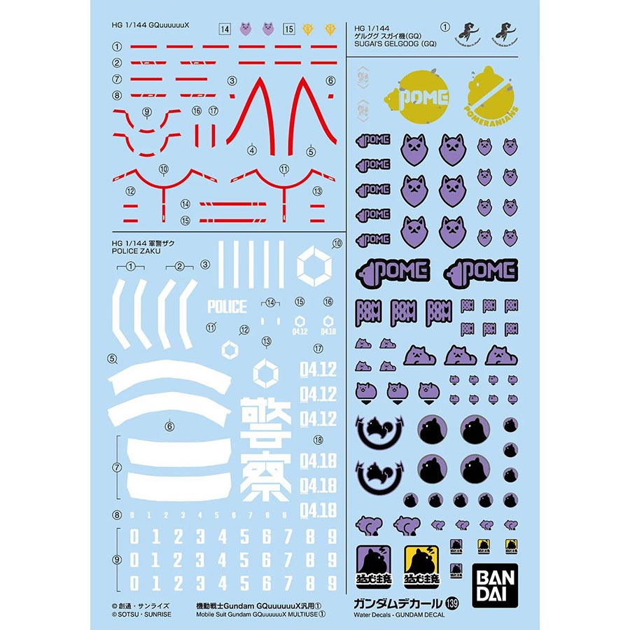 Gundam Decal - Bag Of 6 Units - #139 Mobile Suit Gundam Gquuuuuux Multiuse 1 Decal Set