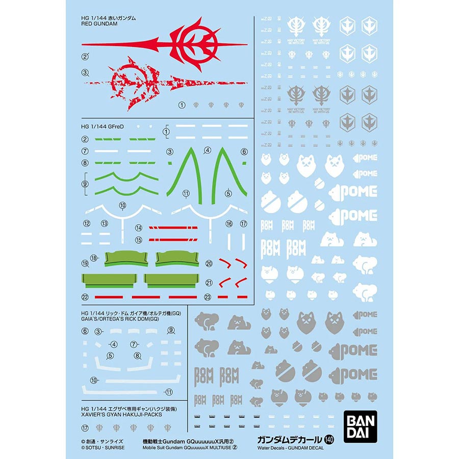 Gundam Decal #140 Mobile Suit Gundam Gquuuuuux Multiuse 2 Decal Set