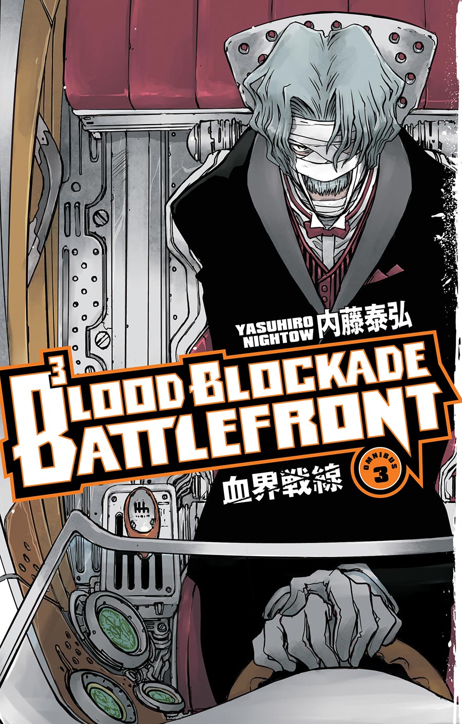 Blood Blockade Battlefront Omnibus Vol 3 GN