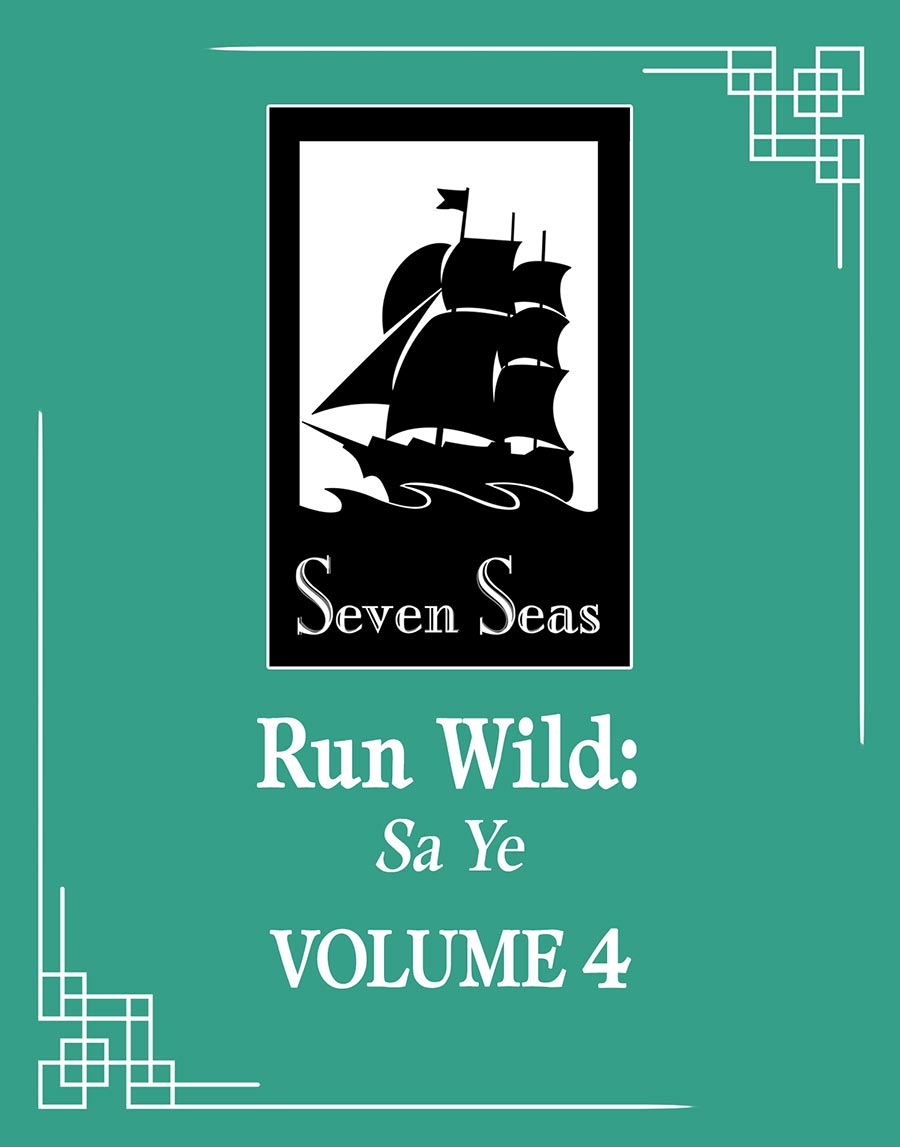 Run Wild Sa Ye Light Novel Vol 4