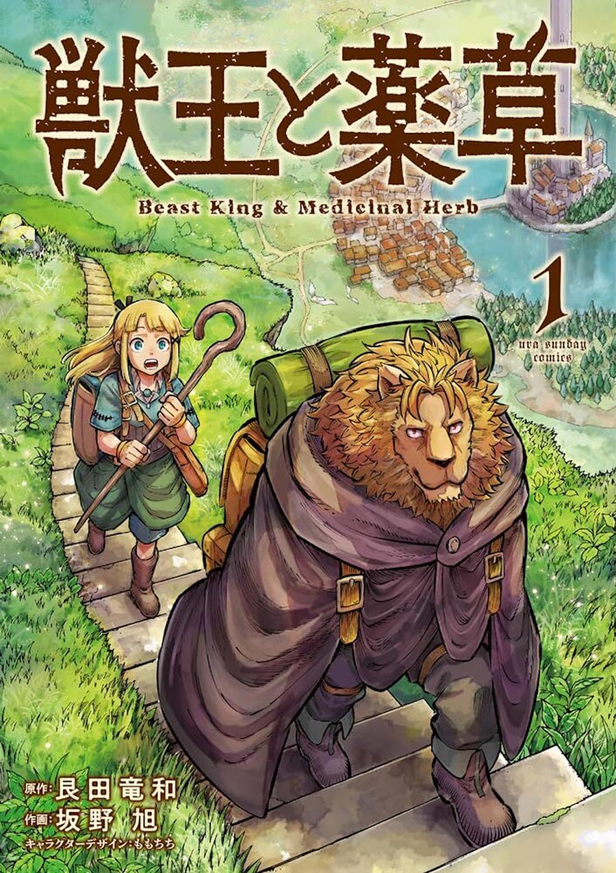 Beast King Master Of Medicines Vol 1 GN