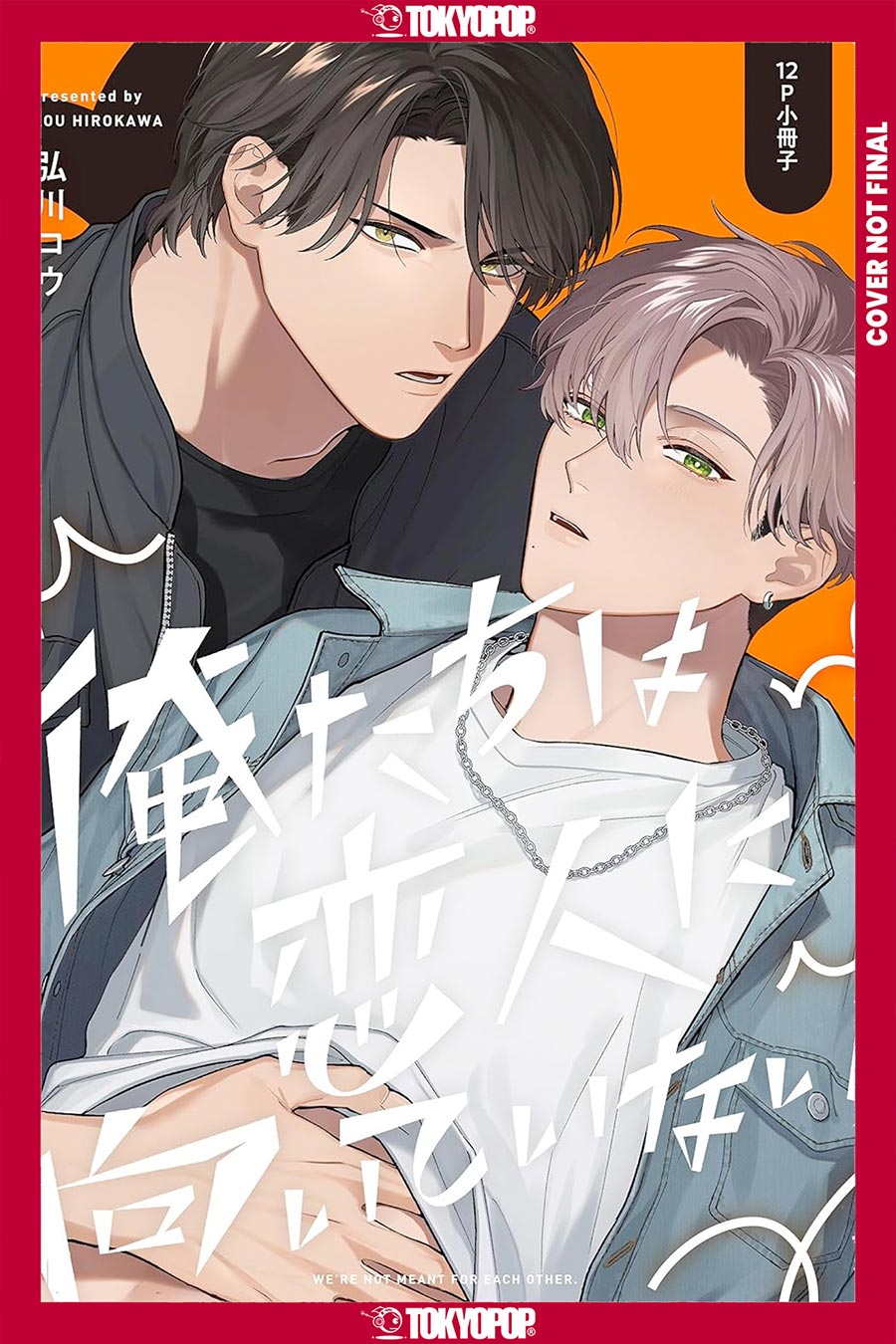 Were Not Cut Out To Be Lovers Vol 2 GN