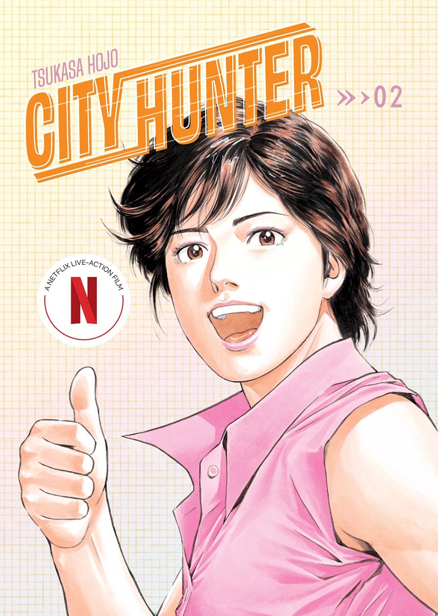 City Hunter Omnibus Vol 2 GN