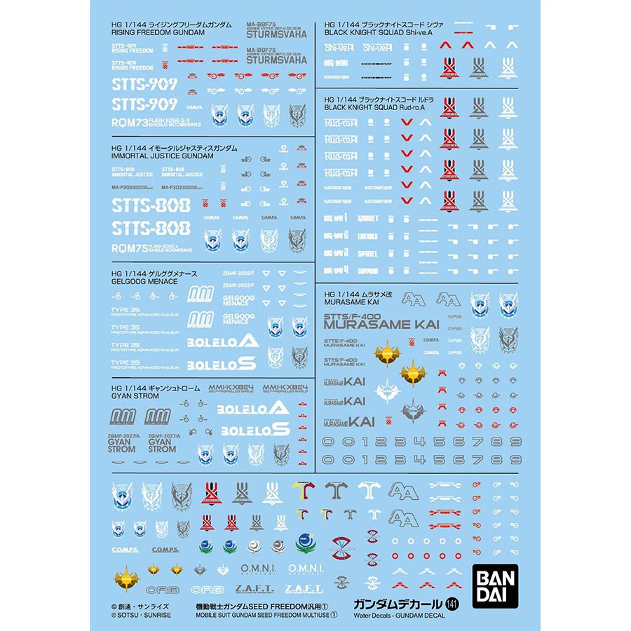 Gundam Decal #141 Mobile Suit Gundam Seed Freedom Multiuse 1 Decal Set