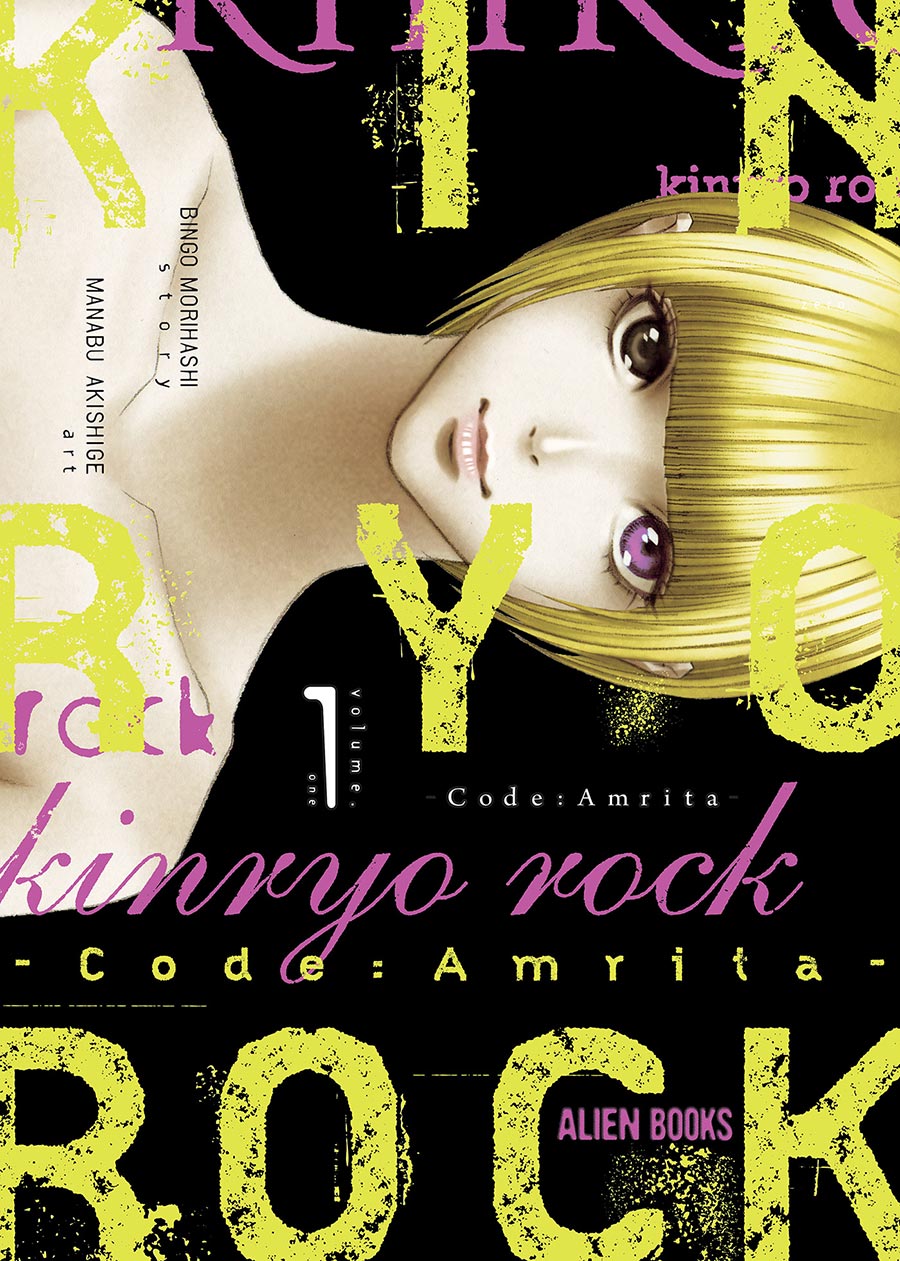 Kinryo Rock Code Amrita Vol 1 GN