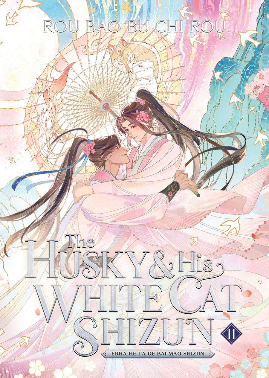 Husky And His White Cat Shizun Erha He Ta De Bai Mao Shizun Light Novel Vol 11