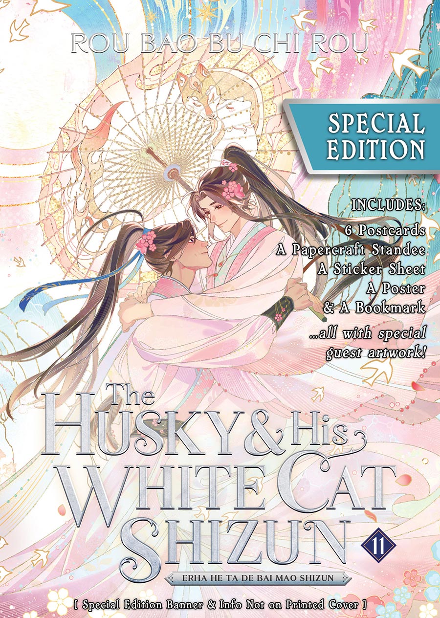 Husky And His White Cat Shizun Erha He Ta De Bai Mao Shizun Light Novel Vol 11 Special Edition