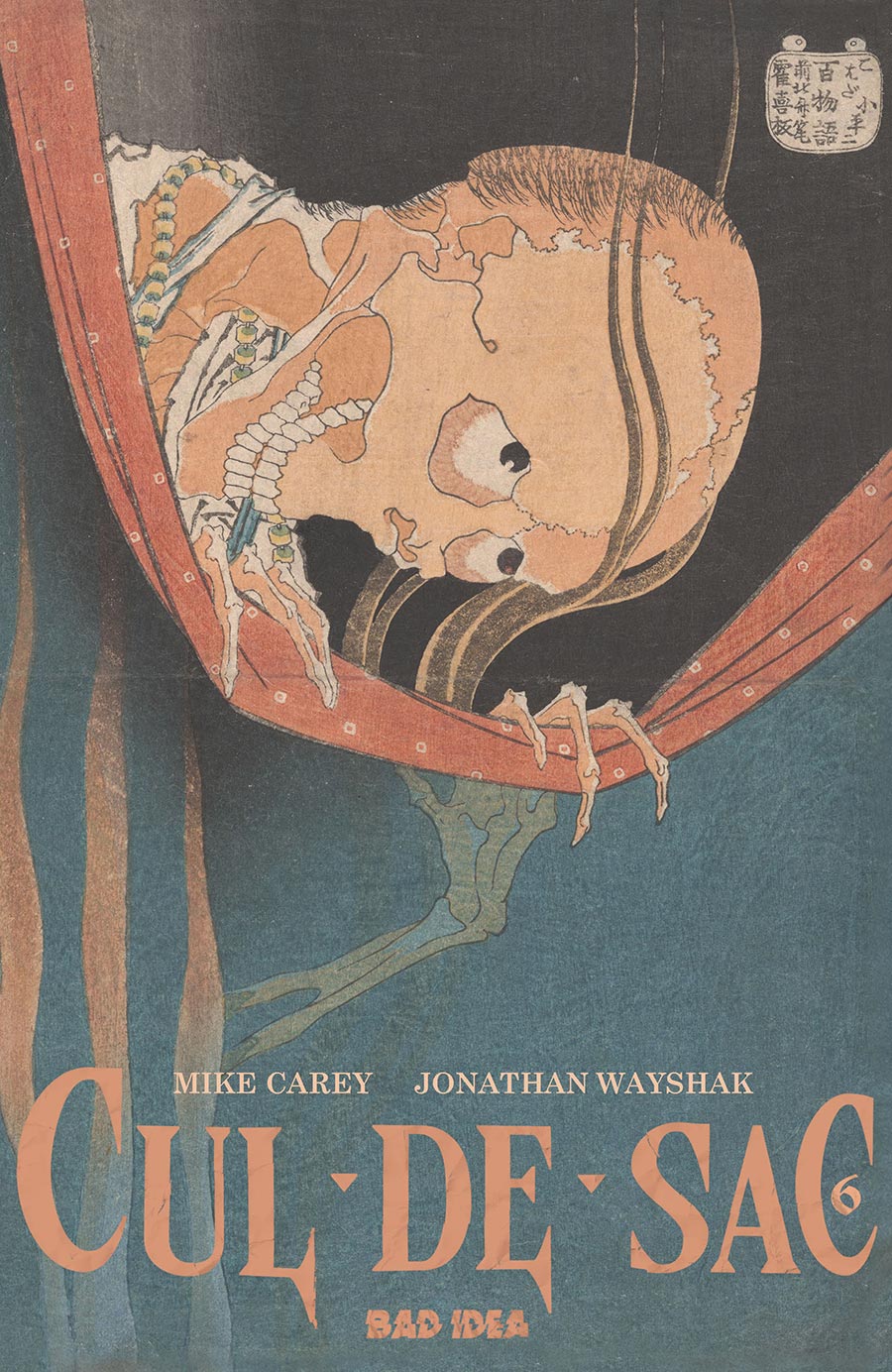 Cul-De-Sac #6 Cover C Variant Katsushika Hokusai Old Masters Cover