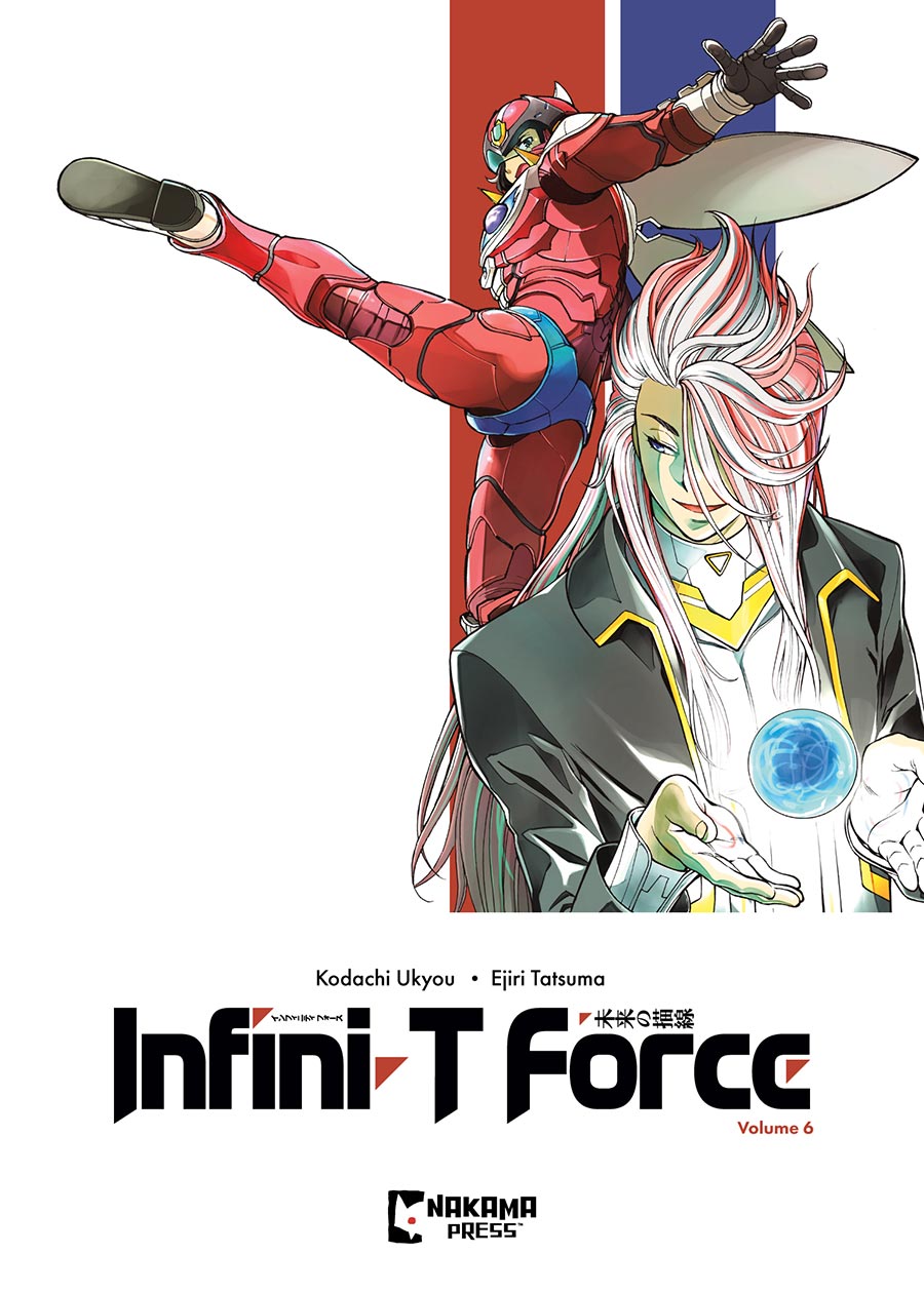 Infini-T Force Vol 6 GN Mad Cave Studios Edition