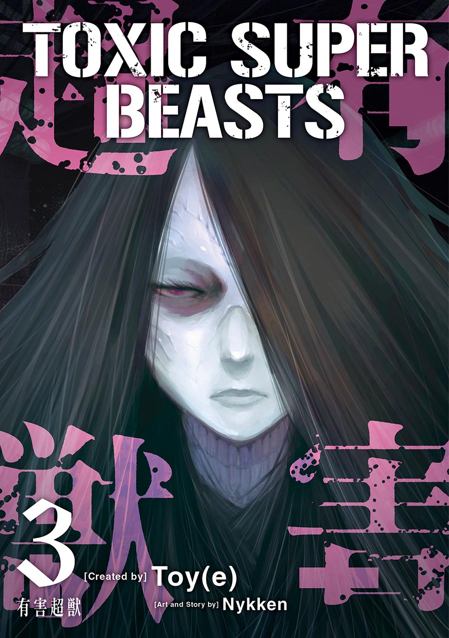 Toxic Super Beasts Vol 3 GN