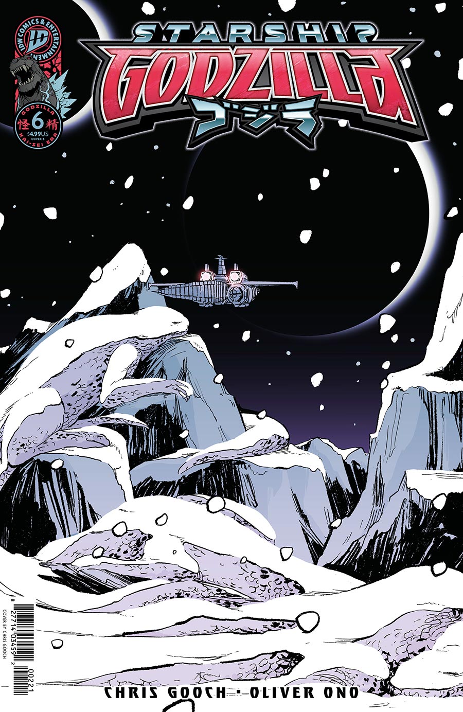 Starship Godzilla #6 Cover B Variant Chris Gooch Cover (Kai-Sei Era)