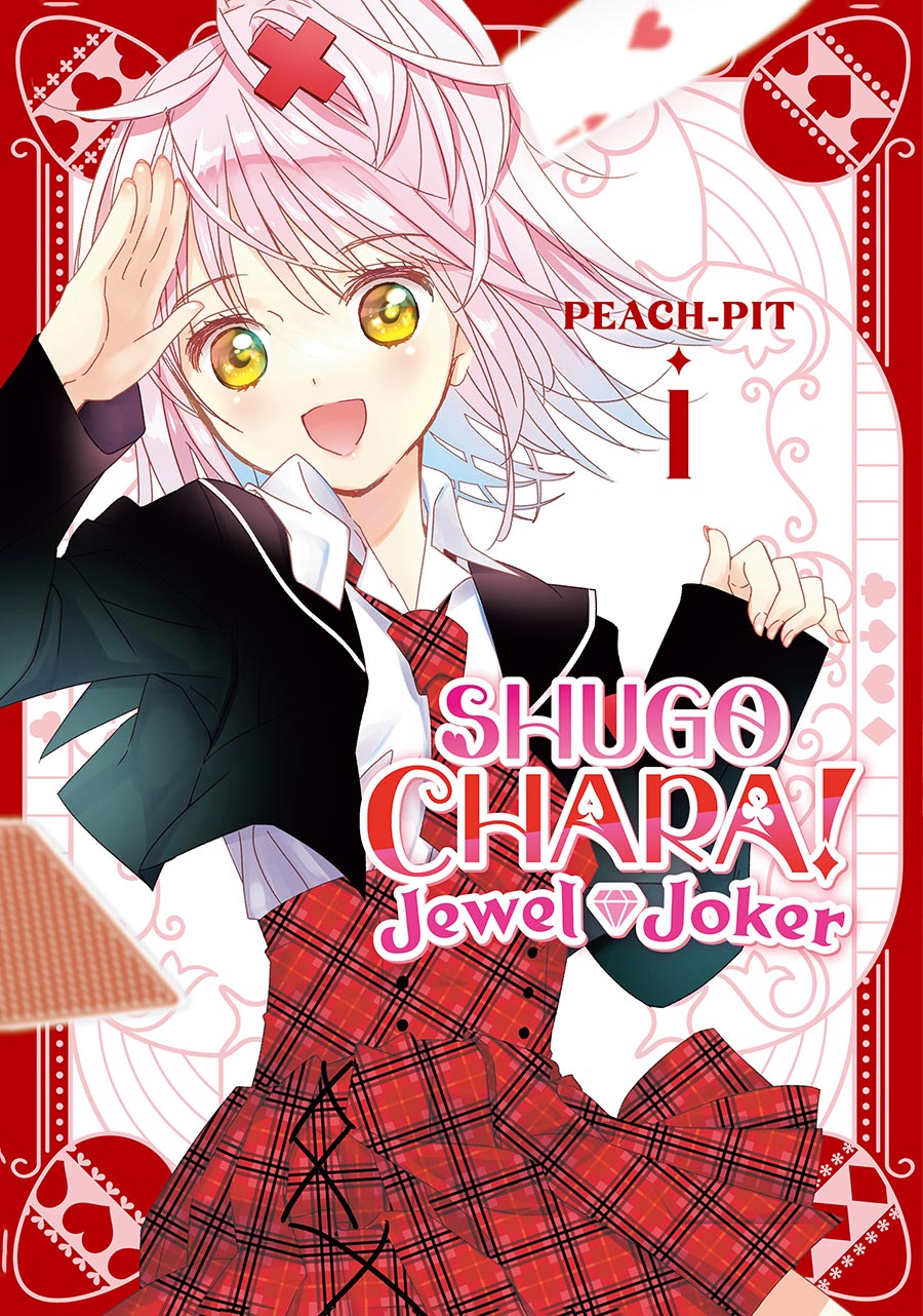 Shugo Chara Jewel Joker Vol 1 GN