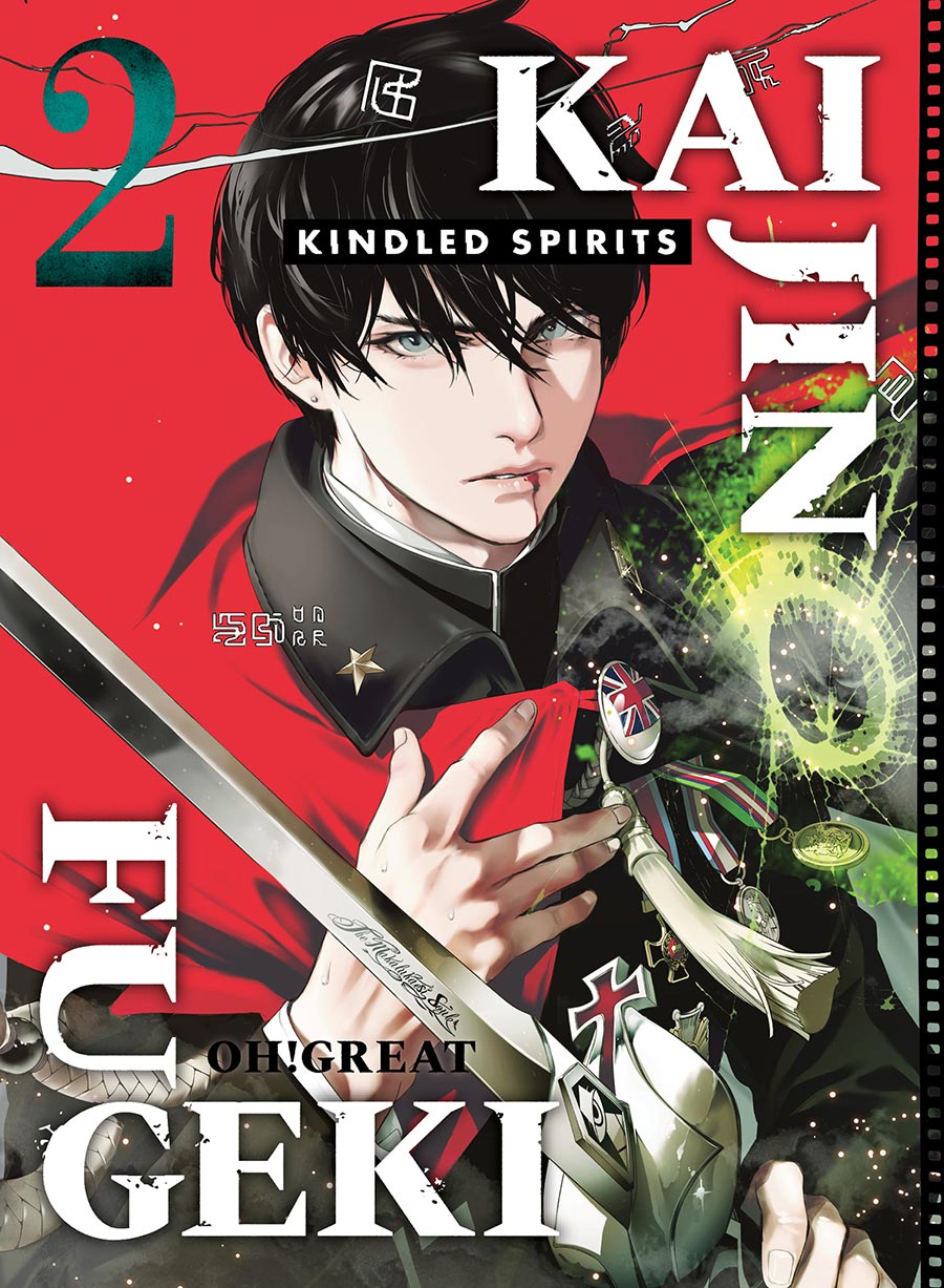 Kaijin Fugeki Kindled Spirits Vol 2 GN