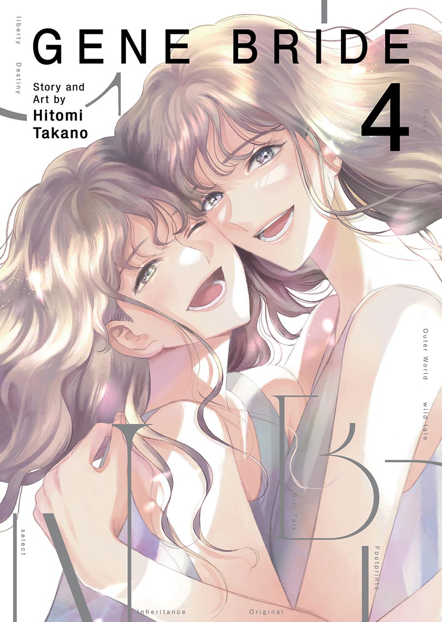 Gene Bride Vol 4 GN