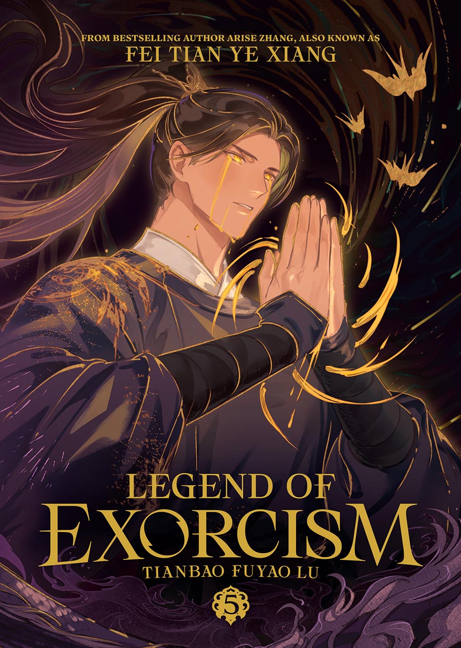Legend Of Exorcism Tianbao Fuyao Lu Light Novel Vol 5 SC