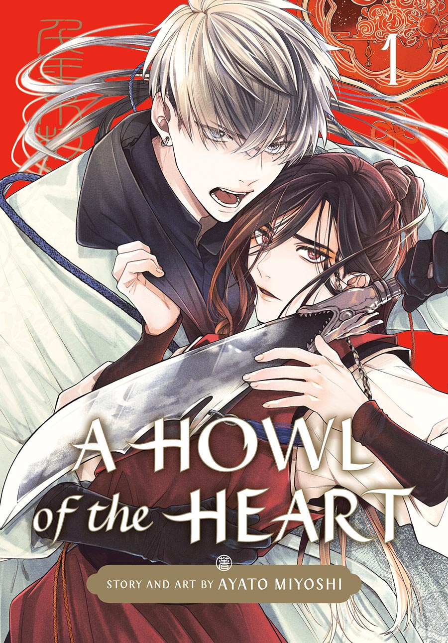A Howl Of The Heart Vol 1 GN