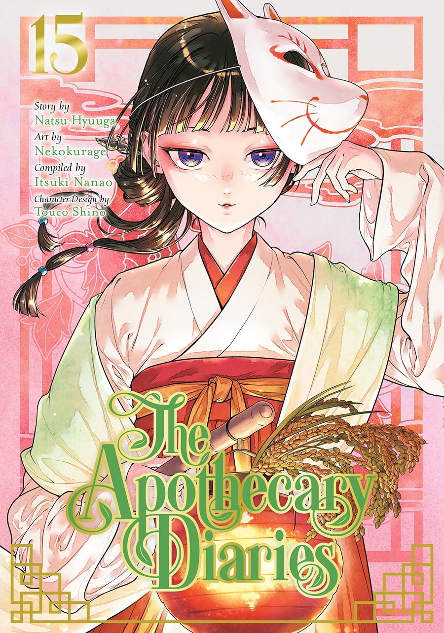 Apothecary Diaries Vol 15 GN