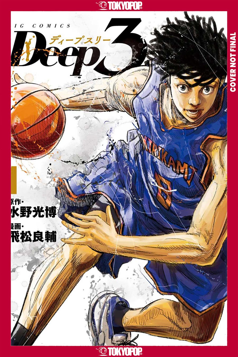 Deep 3 Vol 1 GN