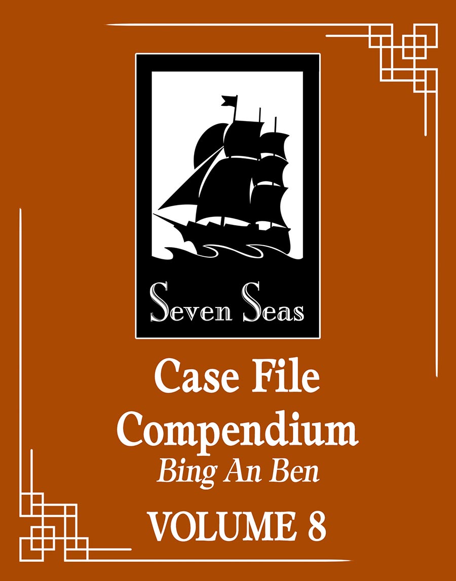 Case File Compendium Bing An Ben Light Novel Vol 8