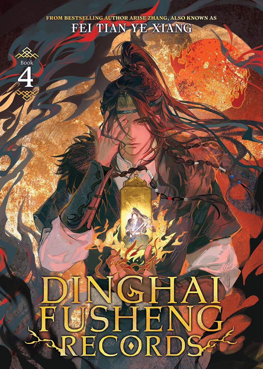 Dinghai Fusheng Records Novel Vol 4 TP