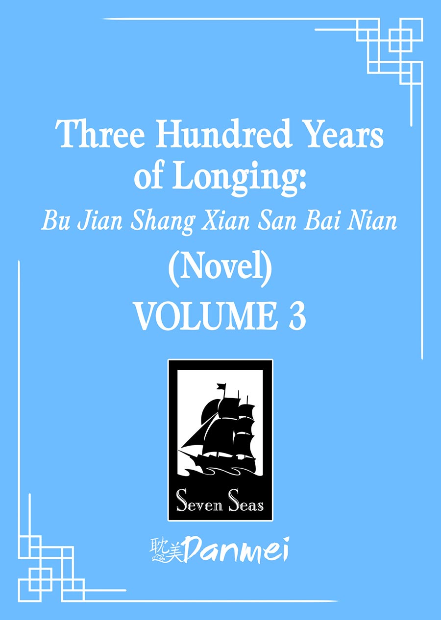 Three Hundred Years Of Longing Bu Jian Shang Xian San Bai Nian Light Novel Vol 3