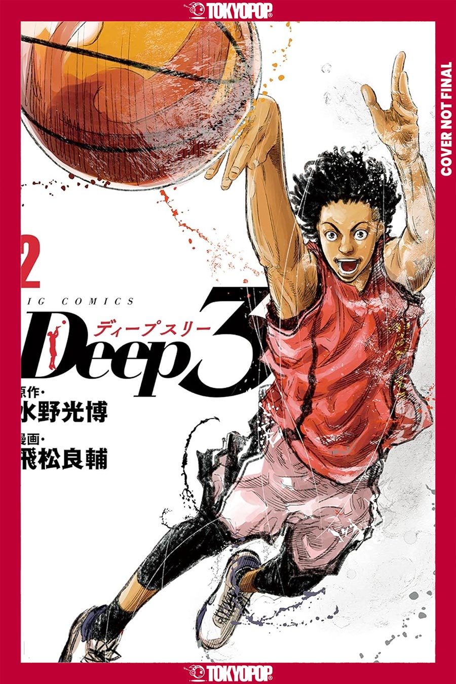 Deep 3 Vol 2 GN