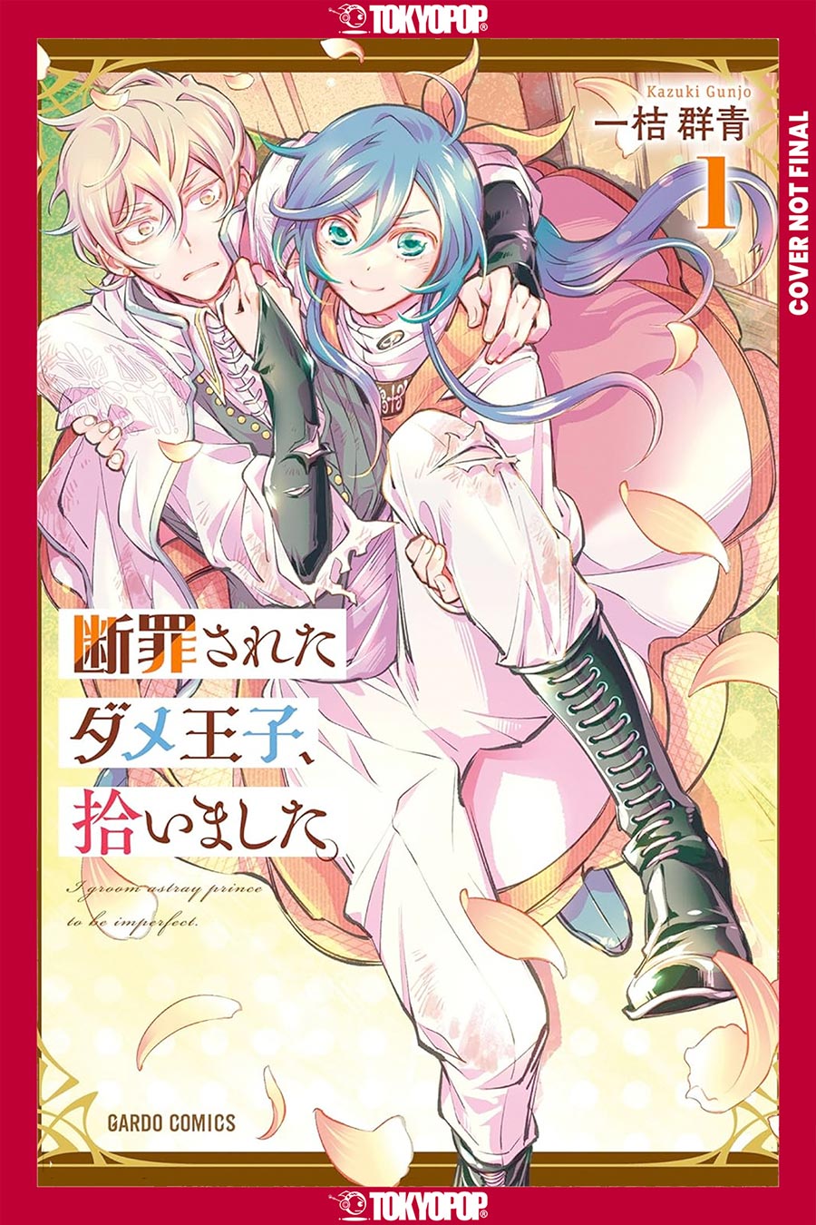 I Picked Up A No-Good Useless Prince Vol 1 GN