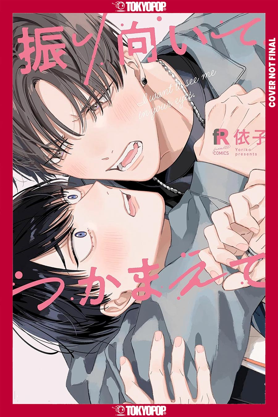 I Want To See Me In Your Eyes GN