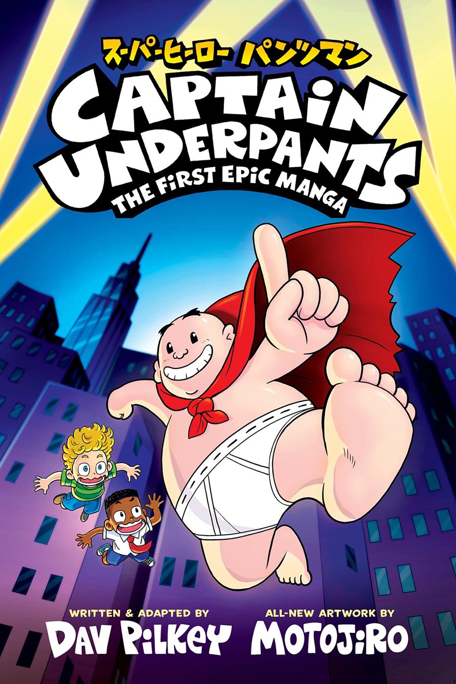 Captain Underpants Manga Vol 1 The First Epic Manga TP