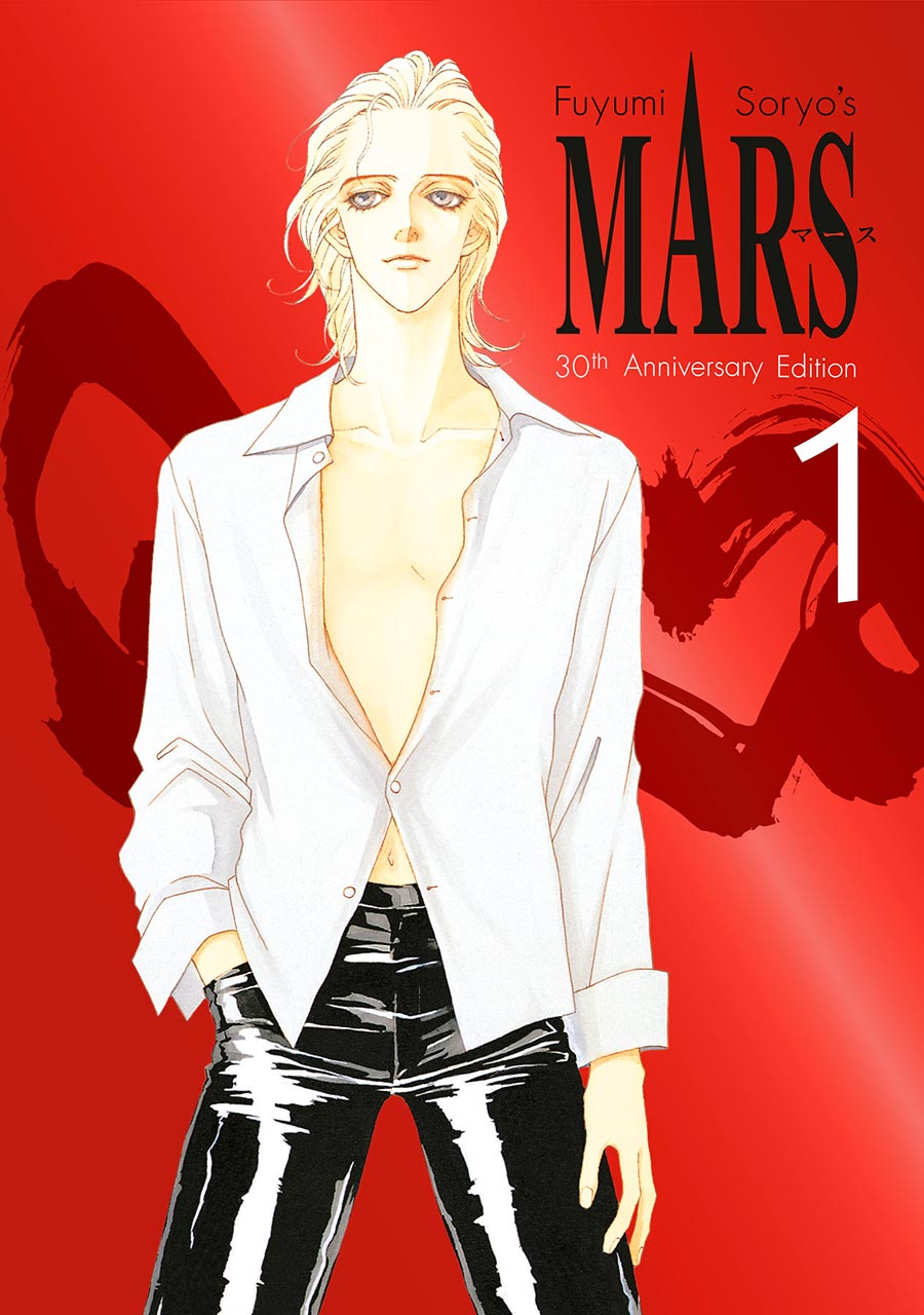 Mars 30th Anniversary Edition Vol 1 HC