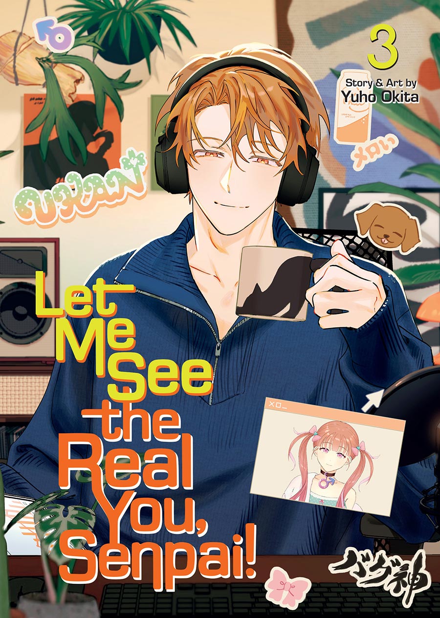 Let Me See The Real You Senpai Vol 3 GN