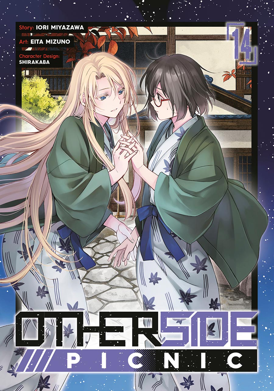 Otherside Picnic Vol 14 GN