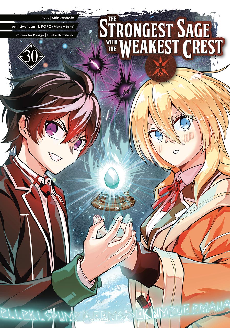 Strongest Sage With The Weakest Crest Vol 30 GN