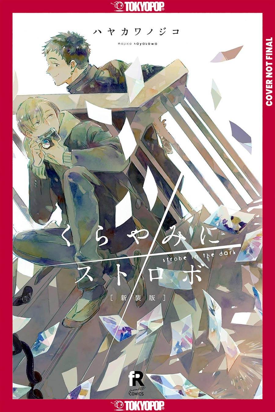 Strobe In The Dark GN