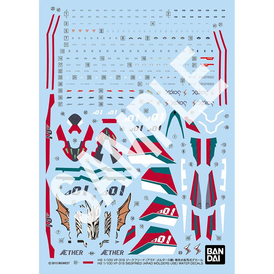 Macross Water Decals - High Grade 1/100 VF-31S Siegfried (Arad Molders Use)