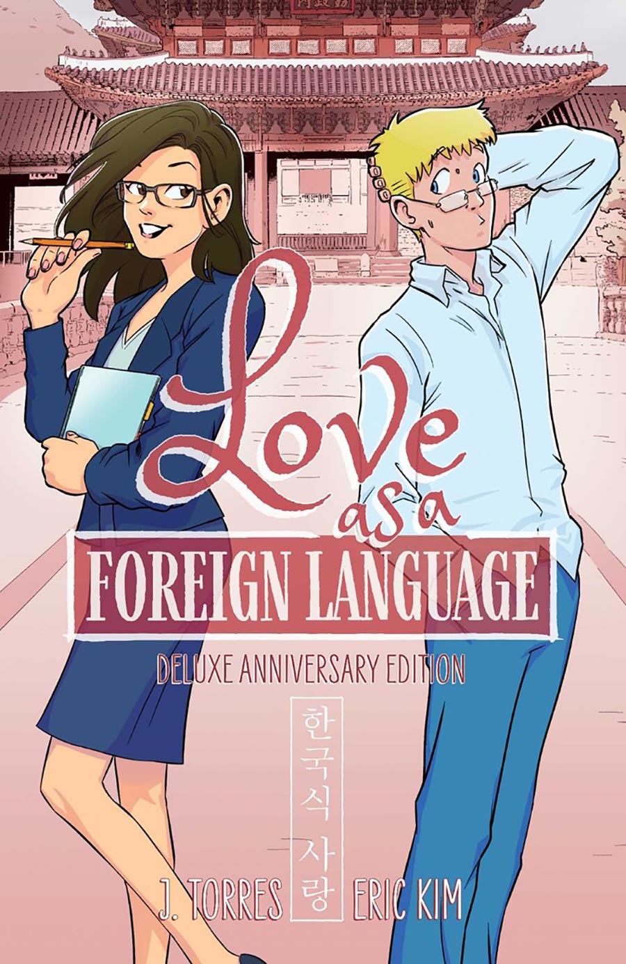 Love As A Foreign Language Deluxe Anniversary Edition HC