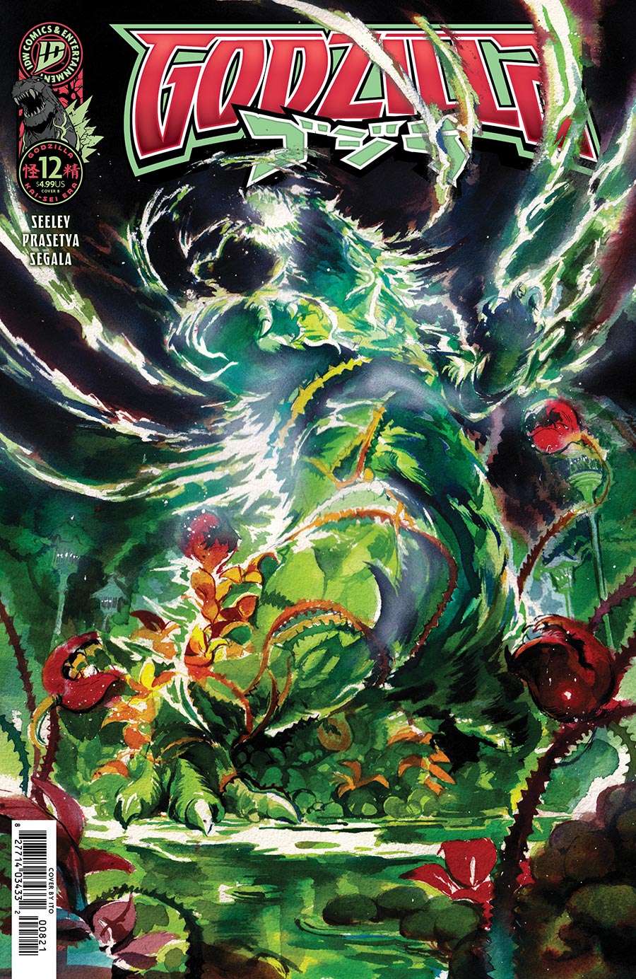 Godzilla (Kai-Sei Era) #12 Cover B Variant Ito Cover