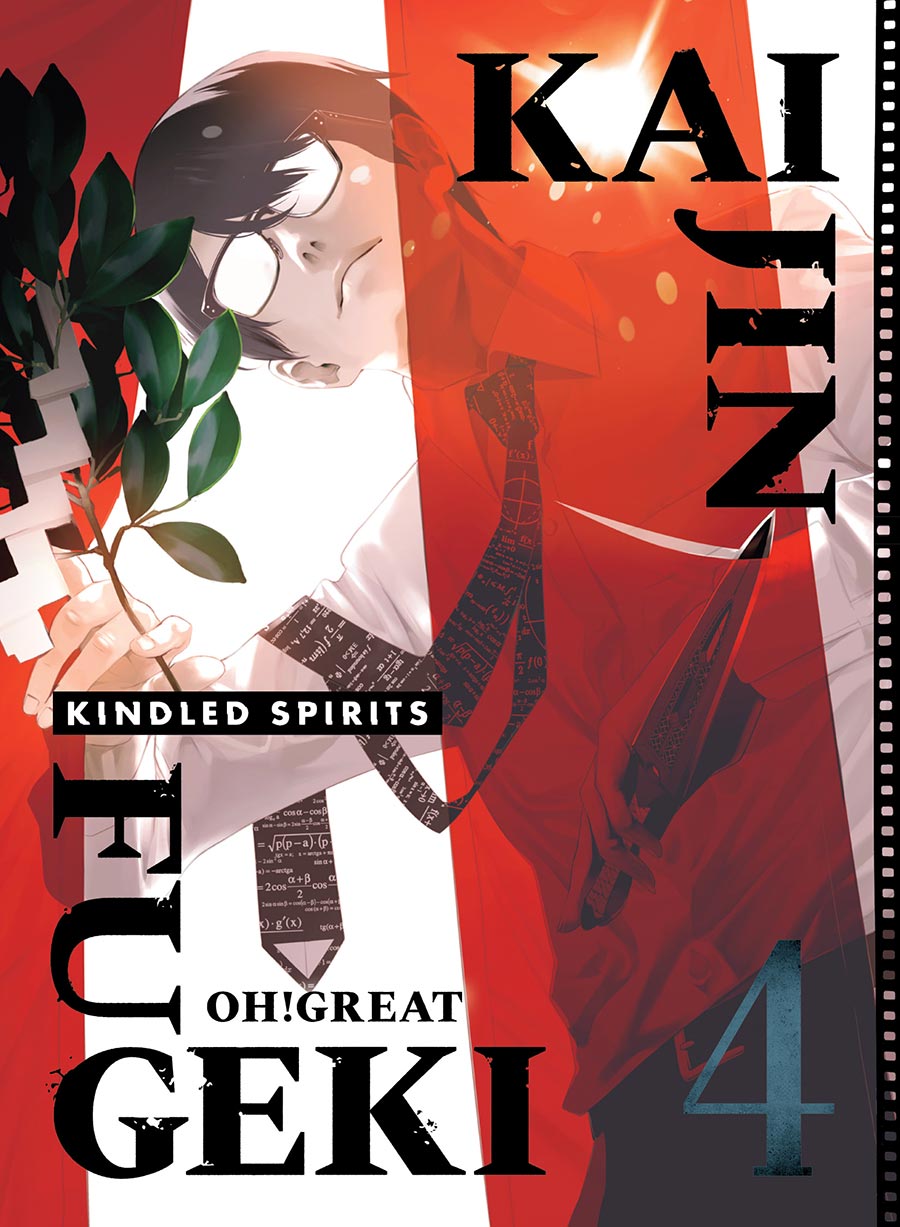 Kaijin Fugeki Kindled Spirits Vol 4 GN