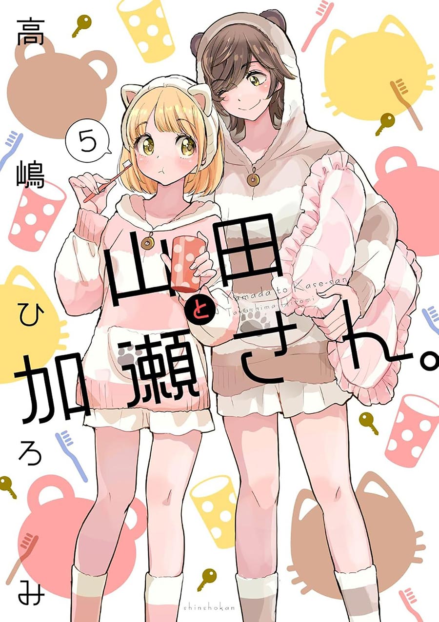 Kase-San Vol 5 Kase-San And Yamada GN