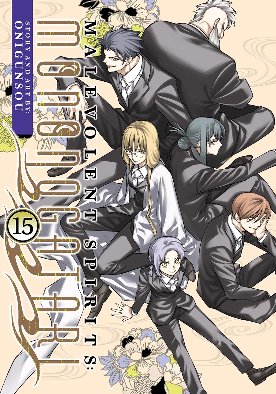 Malevolent Spirits Mononogatari Vol 15 GN