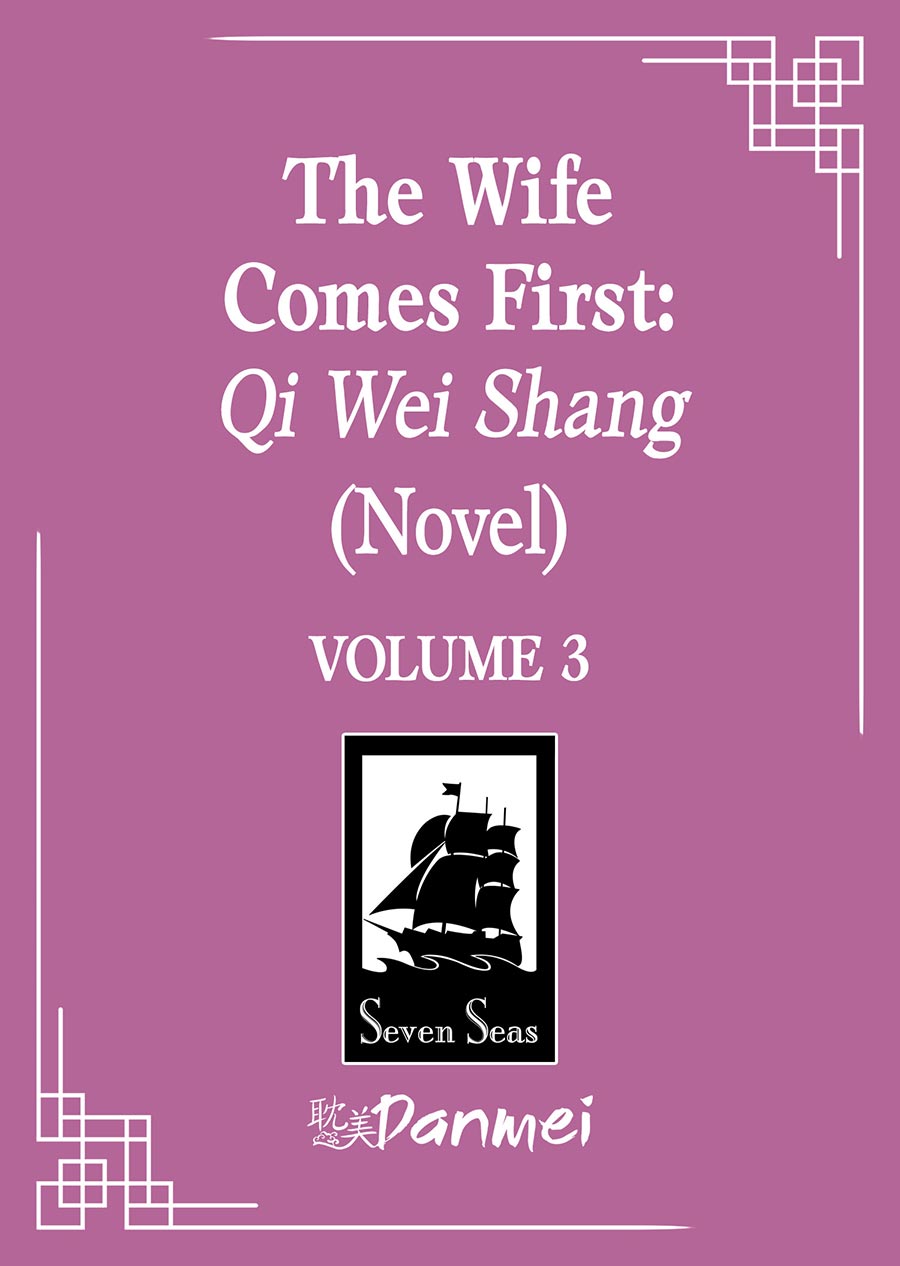 Wife Comes First Qi Wei Shang Novel Vol 3