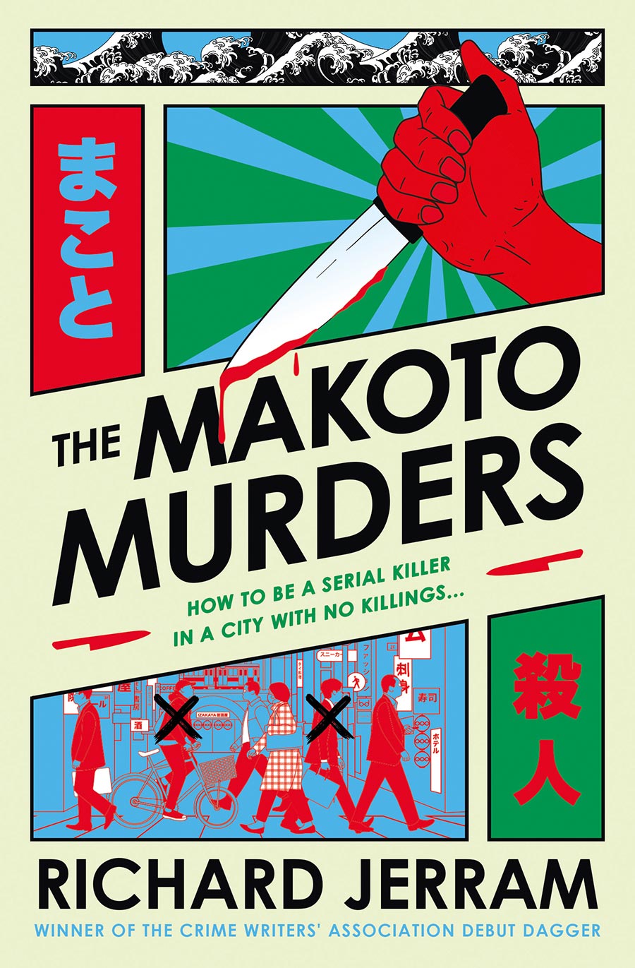 Makoto Murders How To Be A Serial Killer In A City With No Killings TP