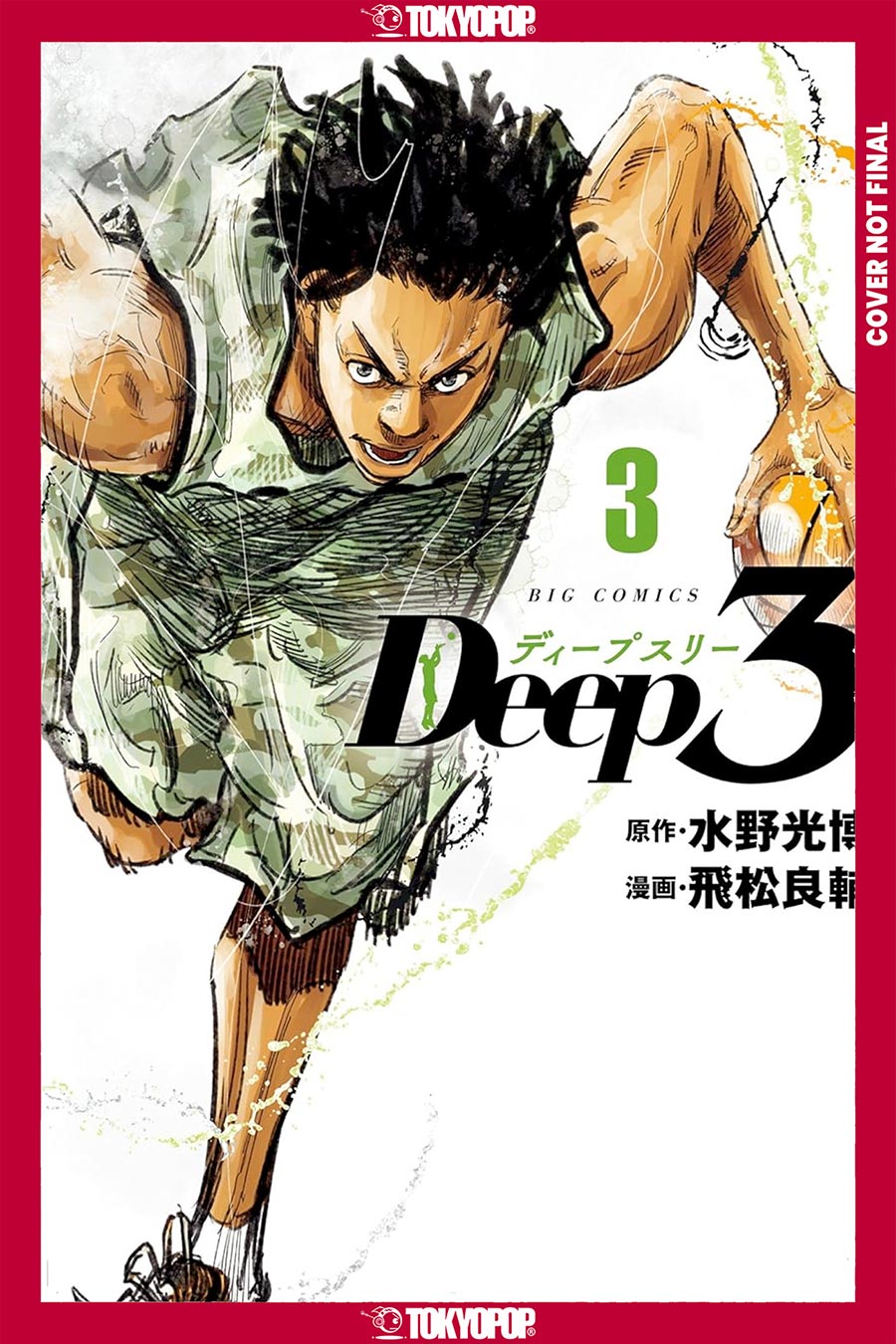 Deep 3 Vol 3 GN